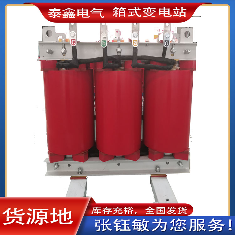 干式变压器在使用中的常见问题