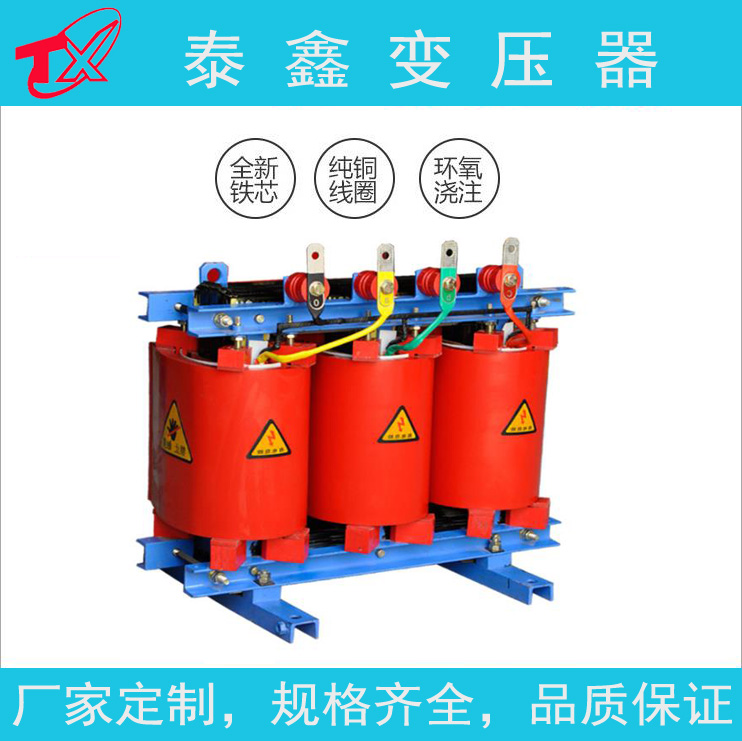 干式变压器定制的环境适应性分析
