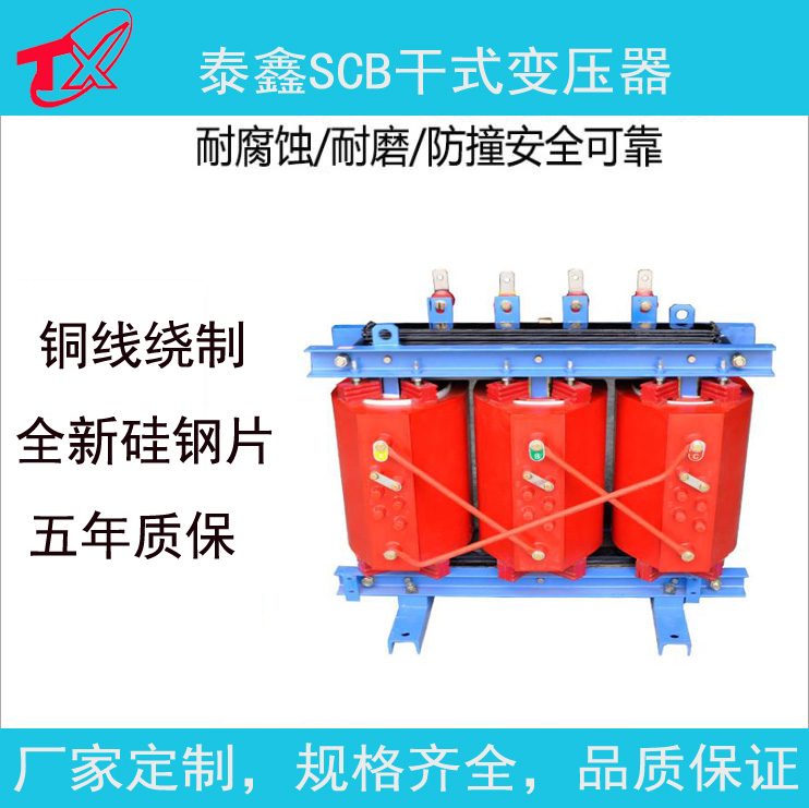 干式变压器的节能技术有哪些