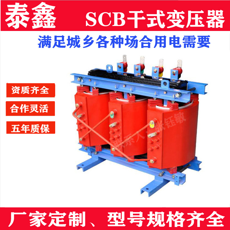 干式变压器在能源领域的应用前景如何