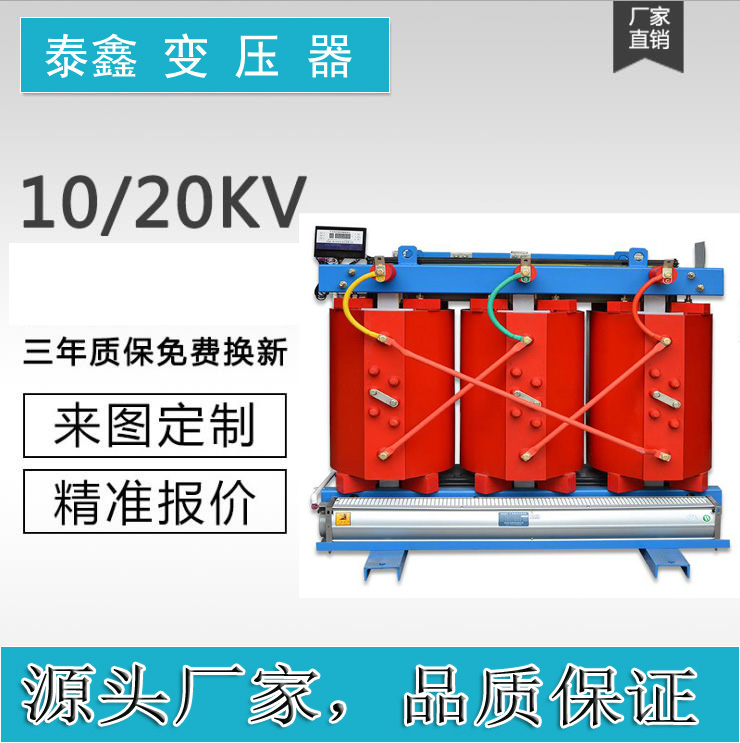 箱式变压器的绝缘等级是多少