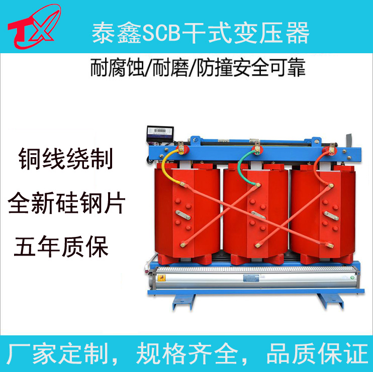 干式变压器的应用领域有哪些