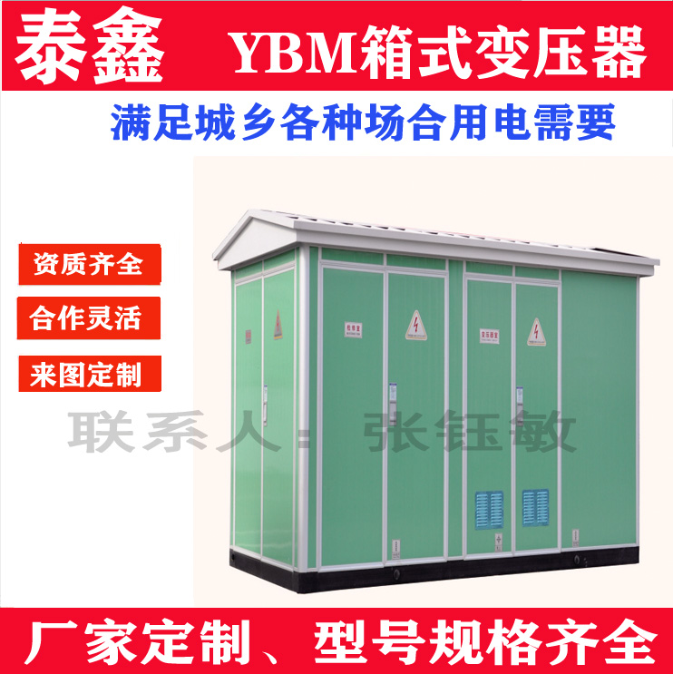 如何提高变压器生产效率