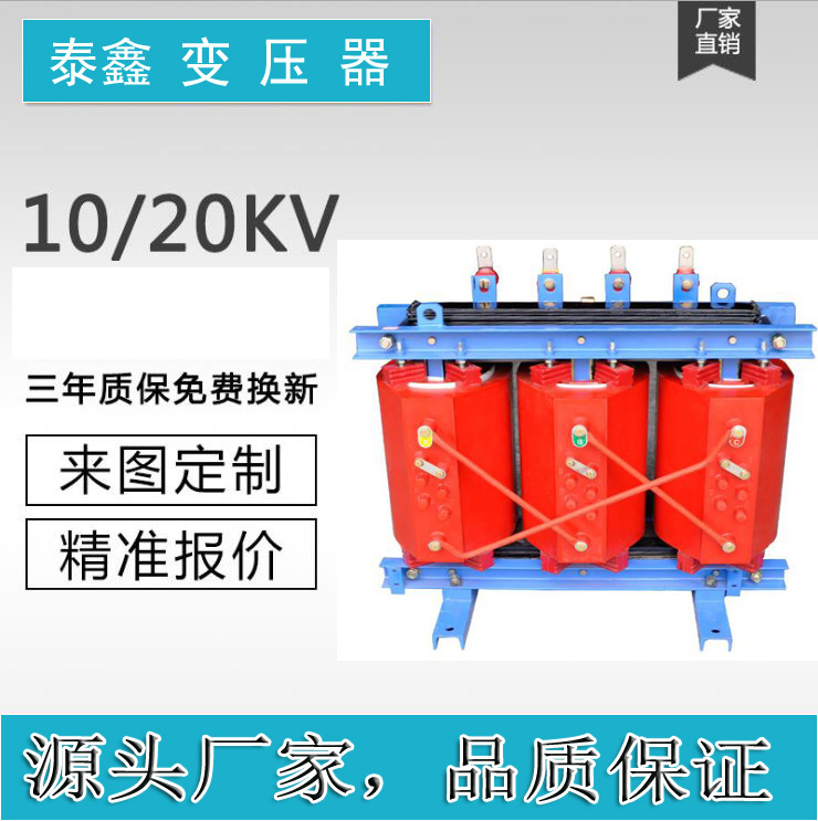 干式变压器的市场前景分析