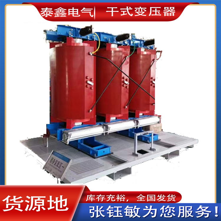 干式变压器的温升控制措施有哪些