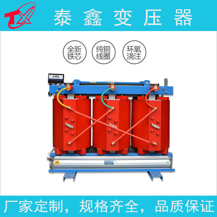 干式变压器的质量控制措施