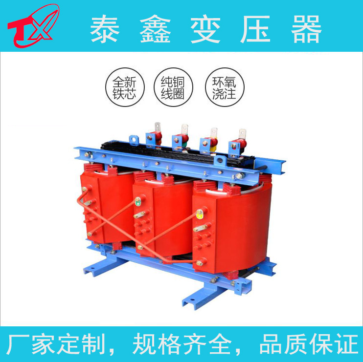 干式变压器的节能优势分析