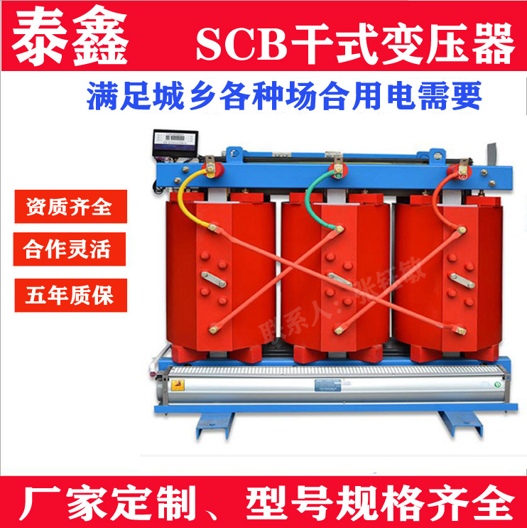 干式变压器的优势和劣势有哪些