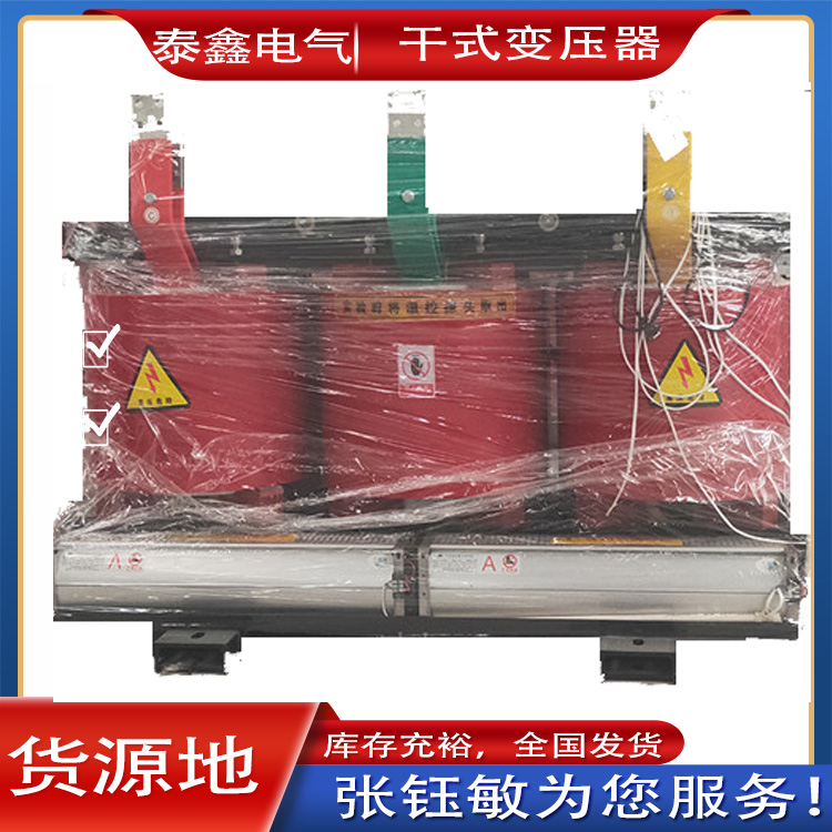 干式变压器的抗震性能如何保障