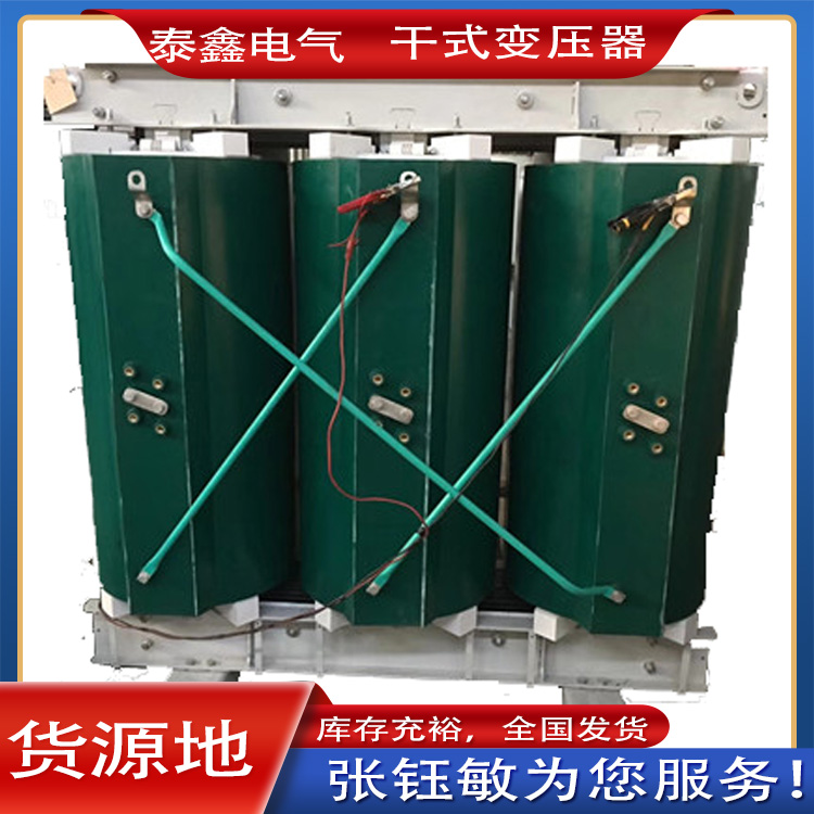 干式变压器的降噪技术应用