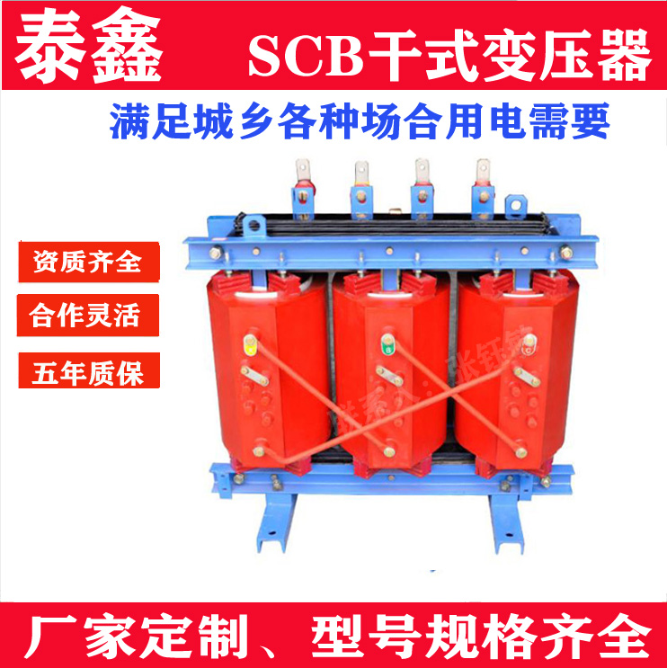 干式变压器与油浸式变压器的主要区别