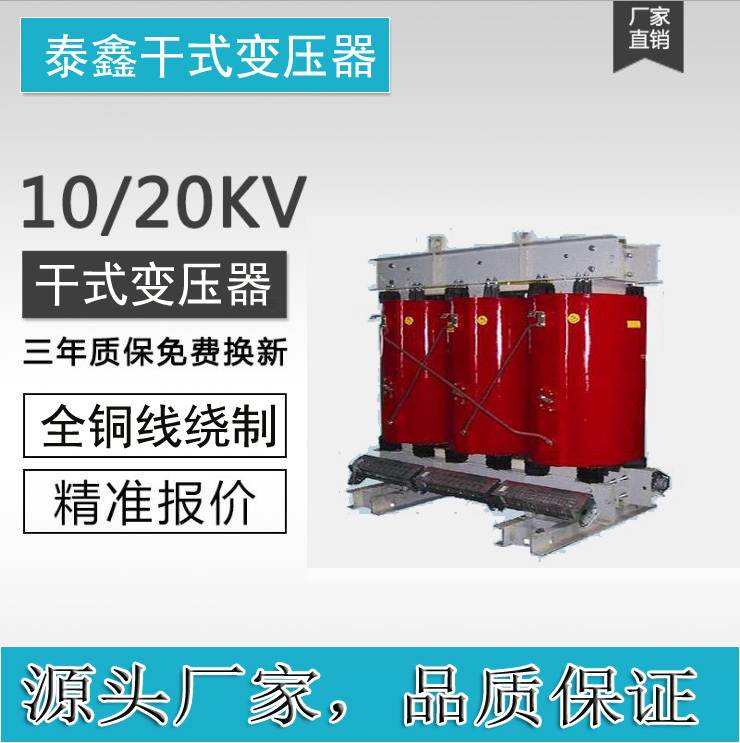 干式变压器的散热系统设计要点