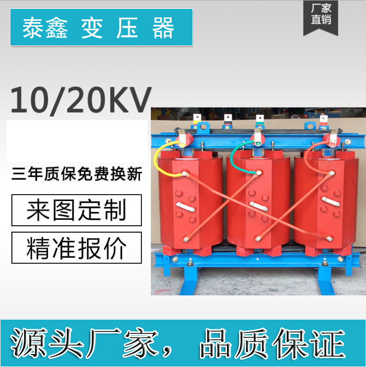 干式变压器的生产工艺与流程