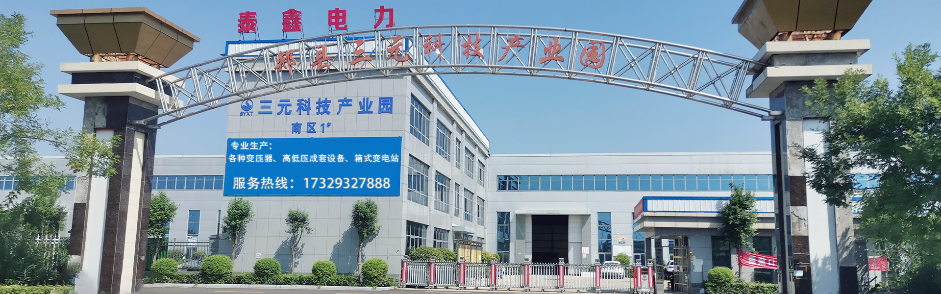 888电子游戏平台官网