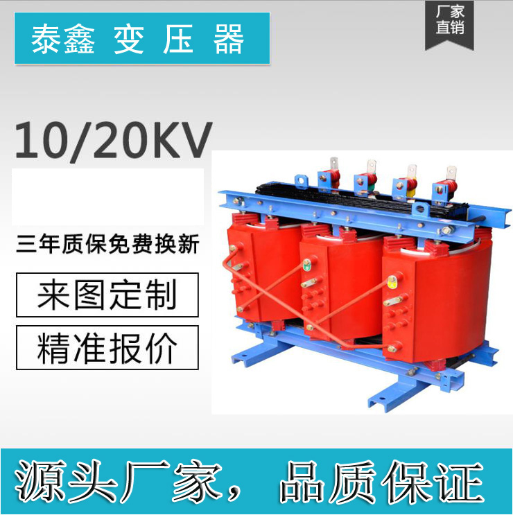 如何选择合适的干式变压器