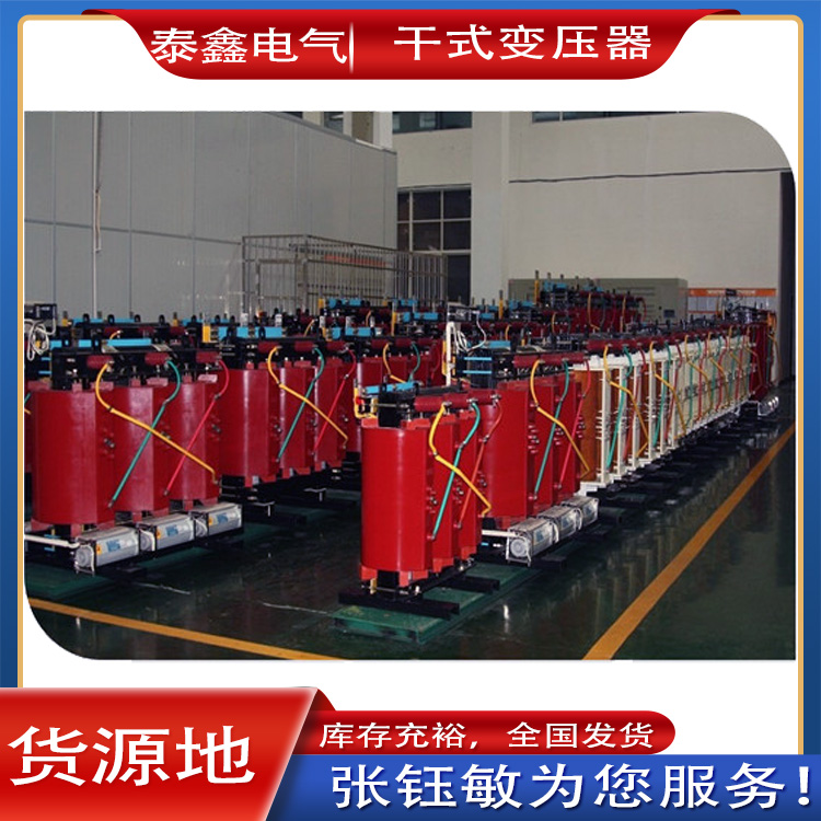 干式变压器的主要优点是什么