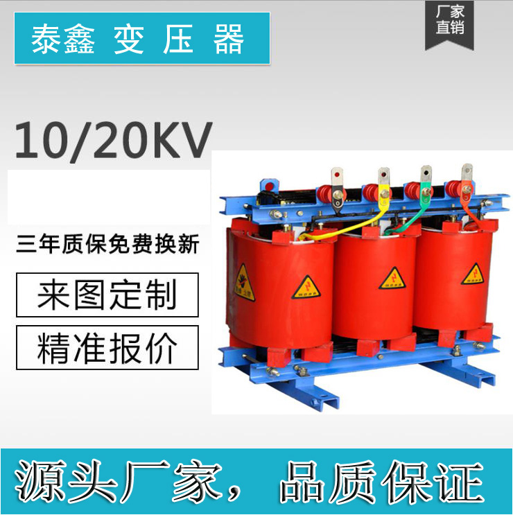 干式变压器的设计原则是什么