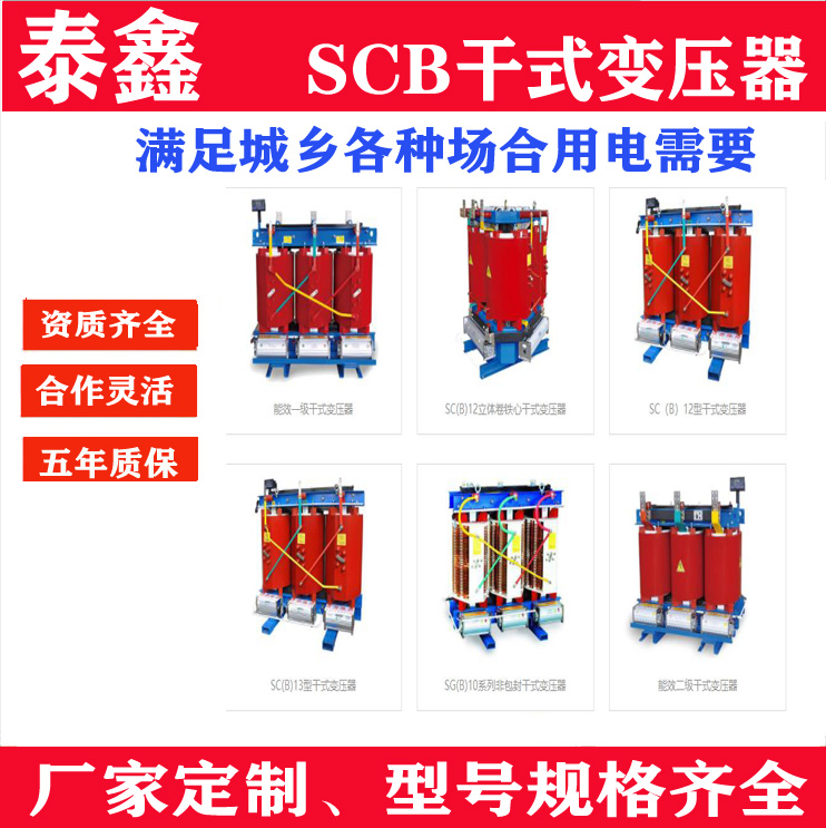 干式变压器的生产工艺流程