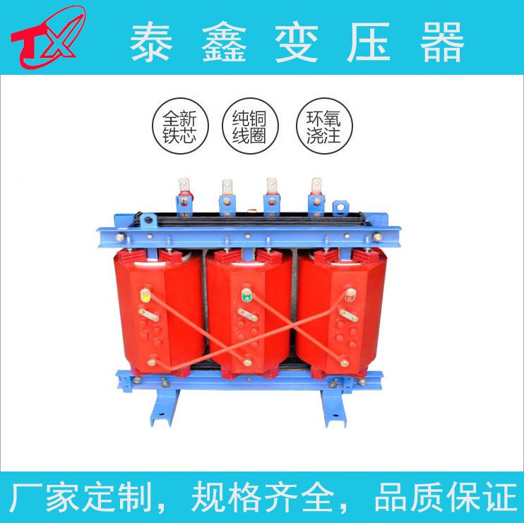 如何选择合适的干式变压器规格